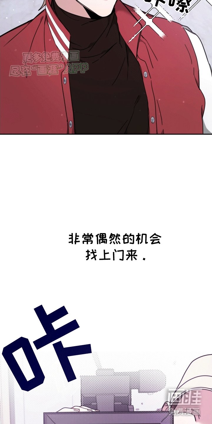 第4章：挑衅