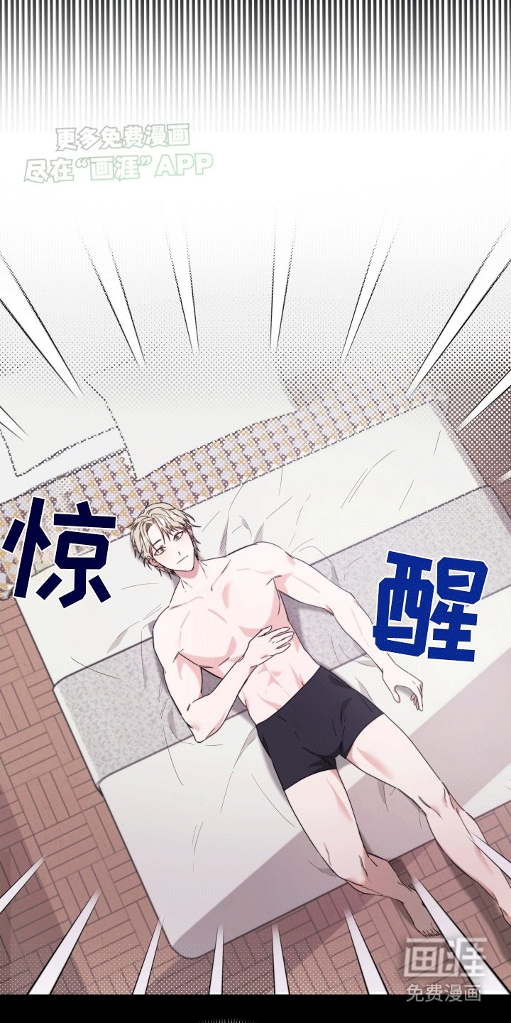 第4章：挑衅