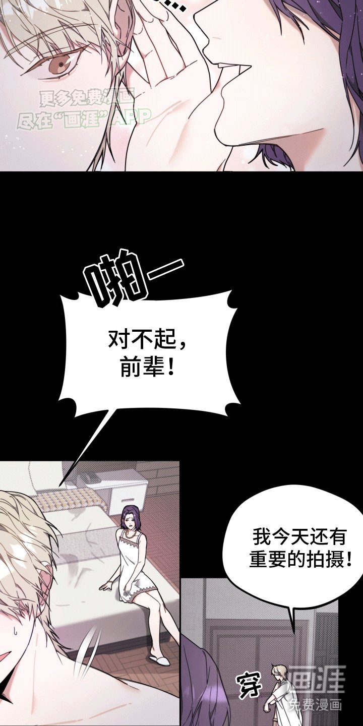 第4章：挑衅