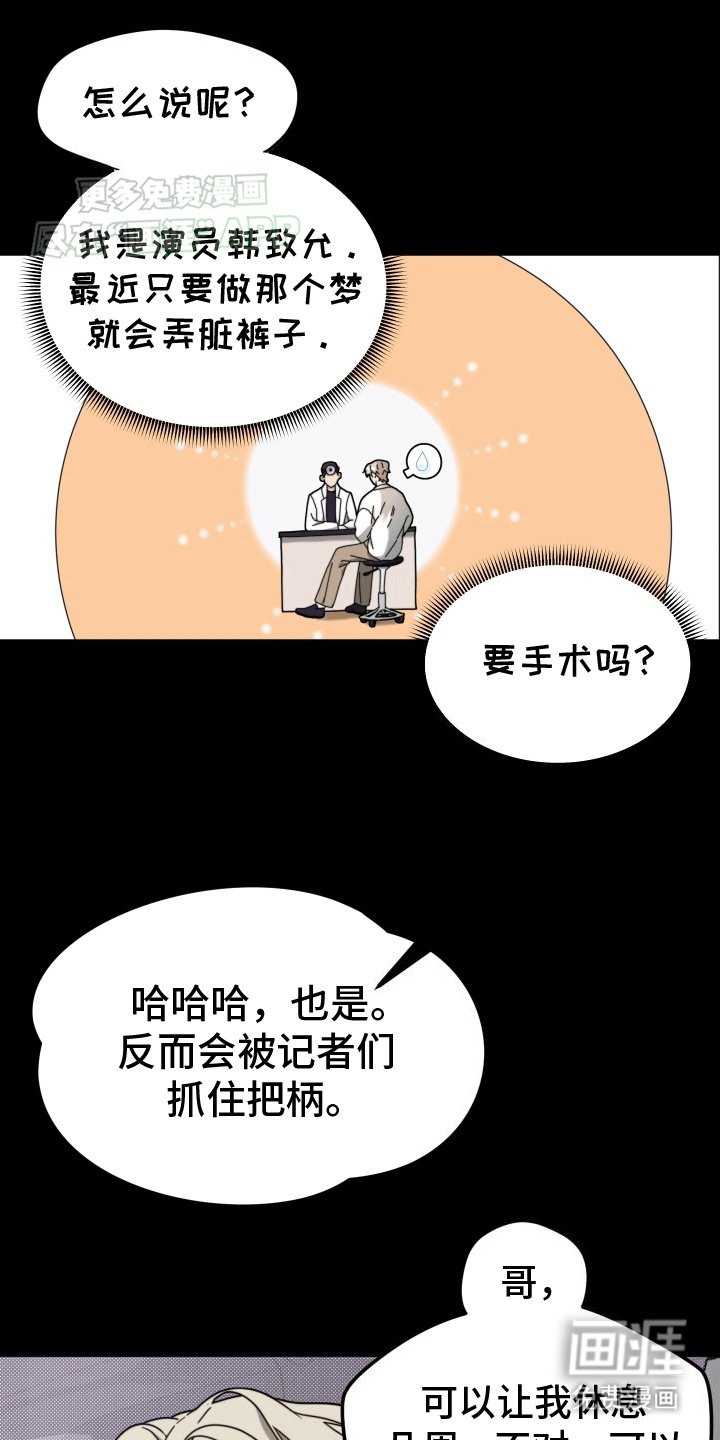 第4章：挑衅