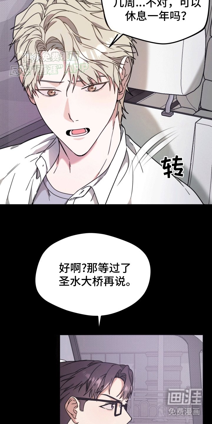 第4章：挑衅