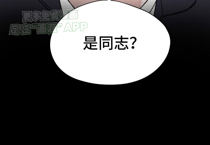 第4章：挑衅