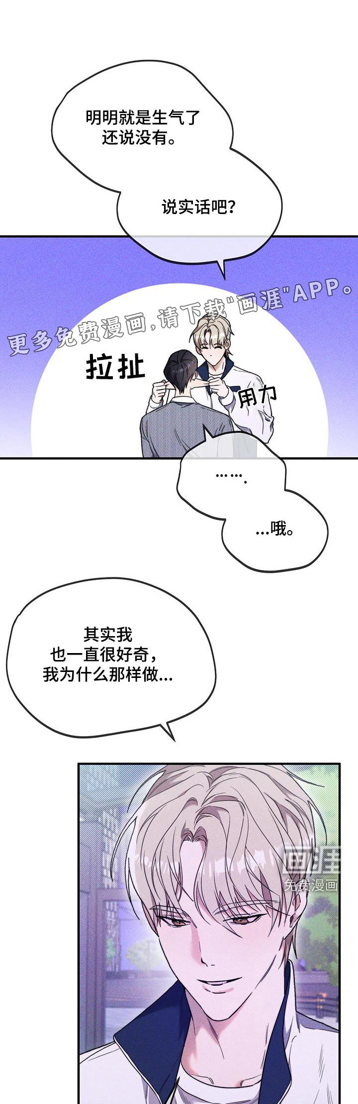 第40章：没有不愿意