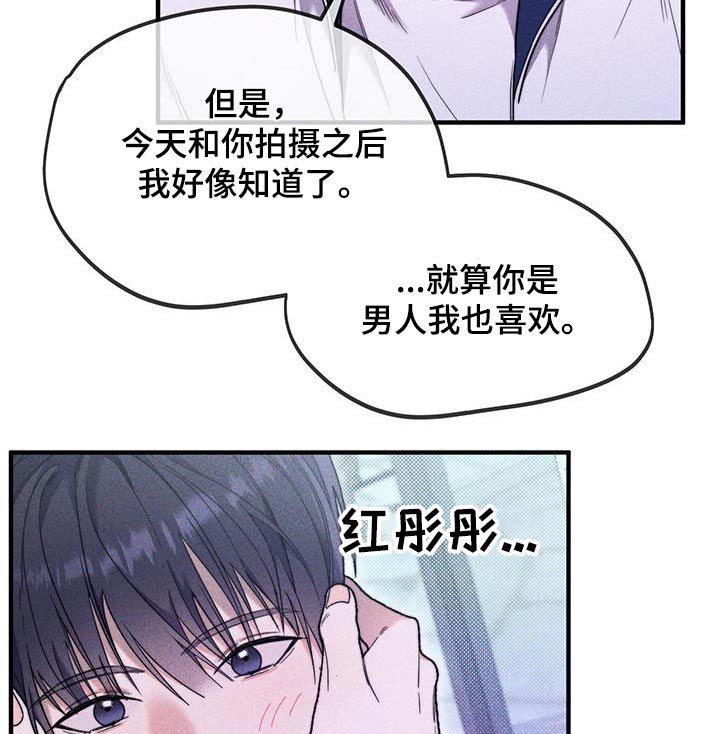 第40章：没有不愿意