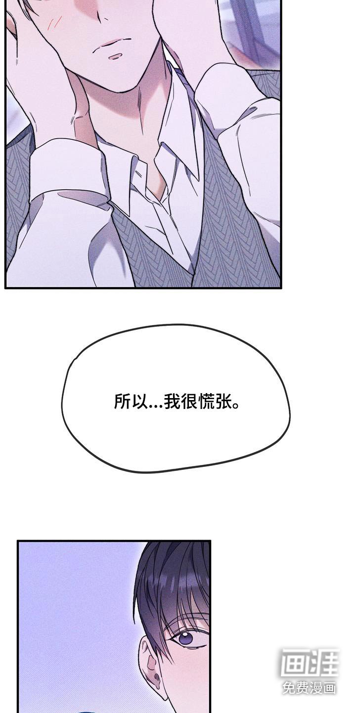第40章：没有不愿意