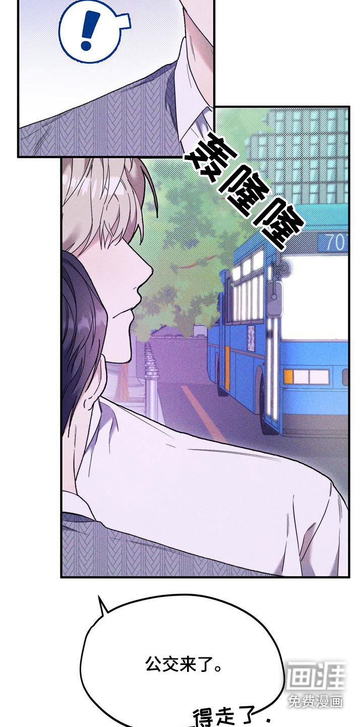第40章：没有不愿意