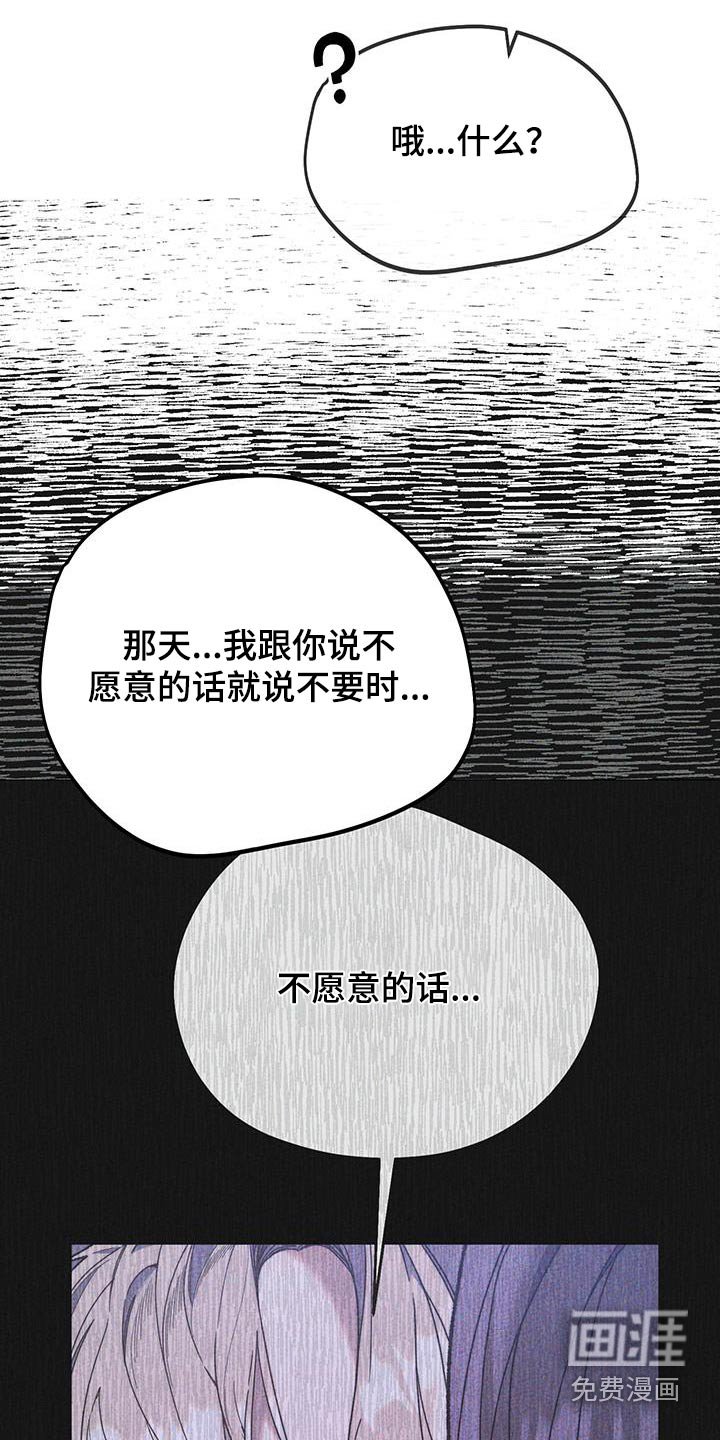 第40章：没有不愿意
