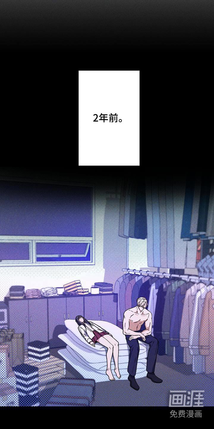 第41章：爸爸