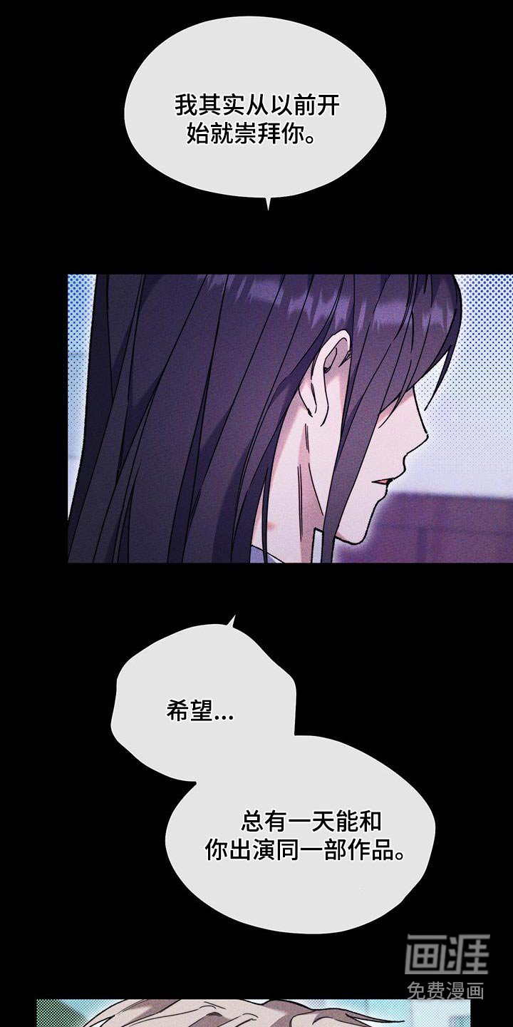 第41章：爸爸