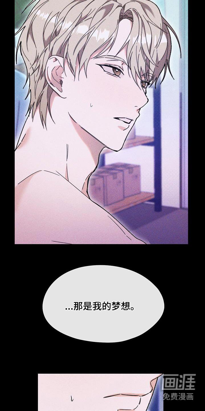 第41章：爸爸
