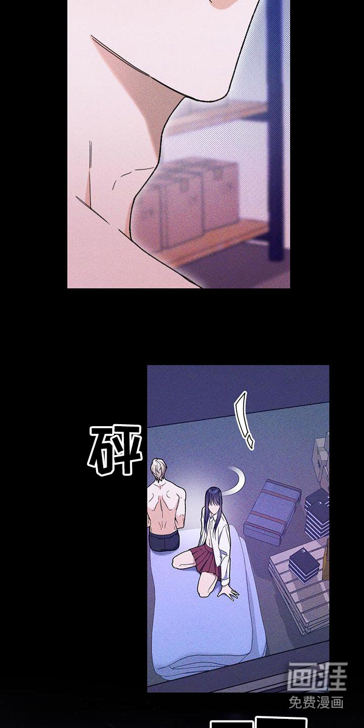 第41章：爸爸