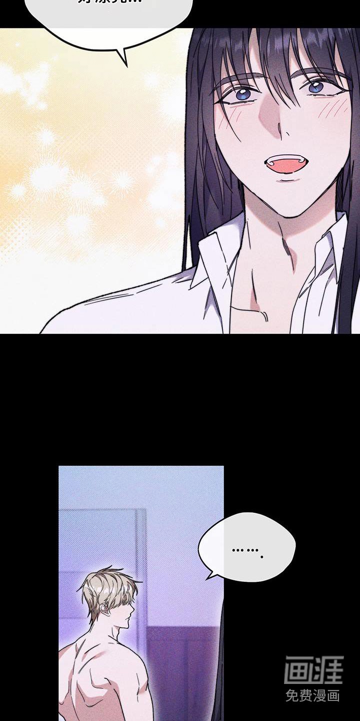 第41章：爸爸