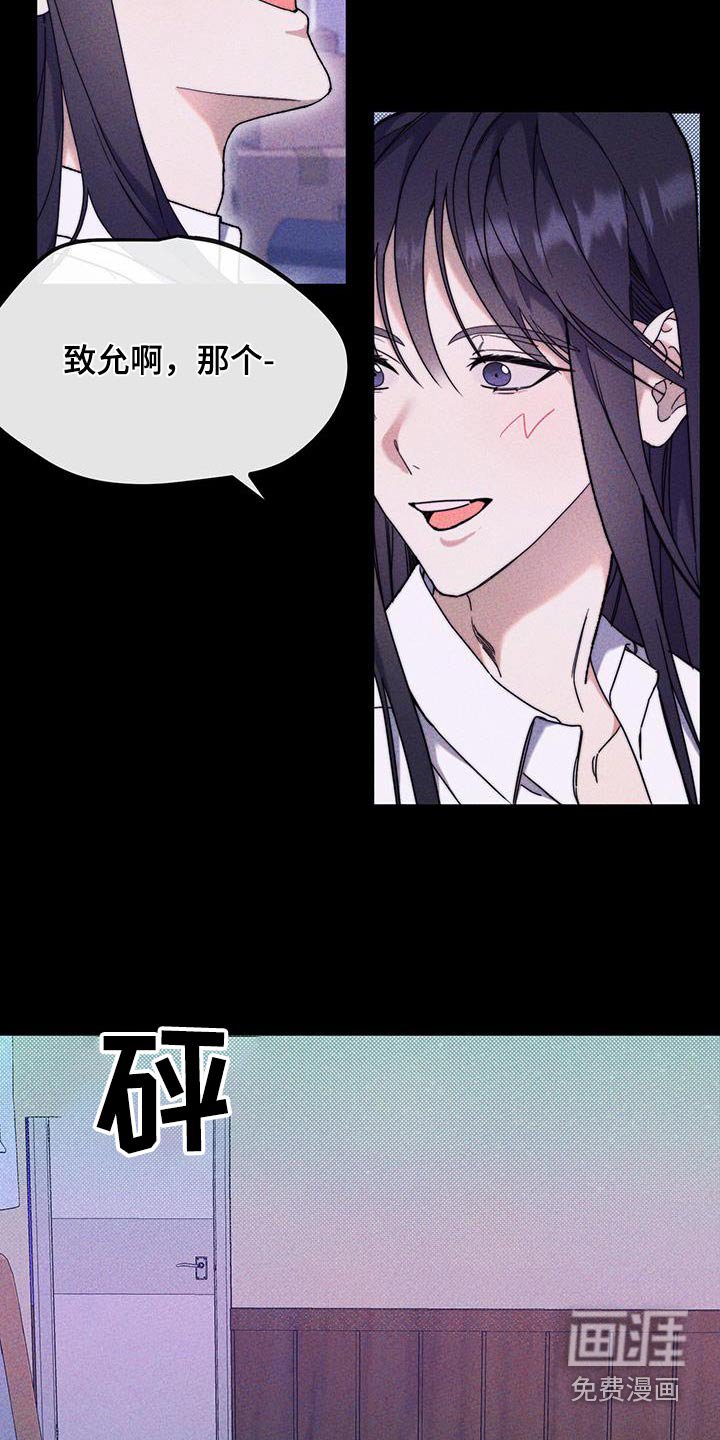 第41章：爸爸