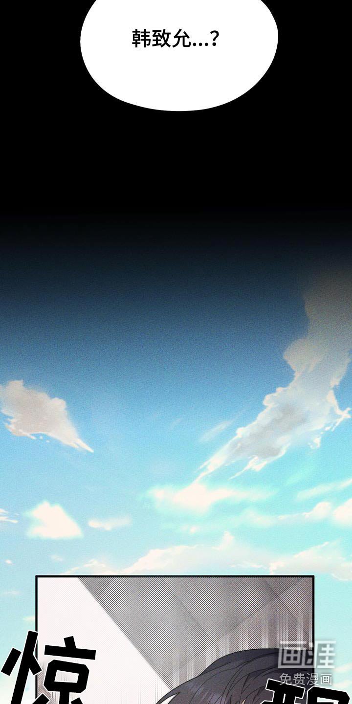 第41章：爸爸