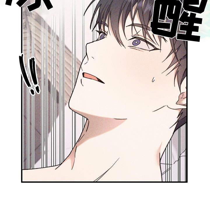 第41章：爸爸