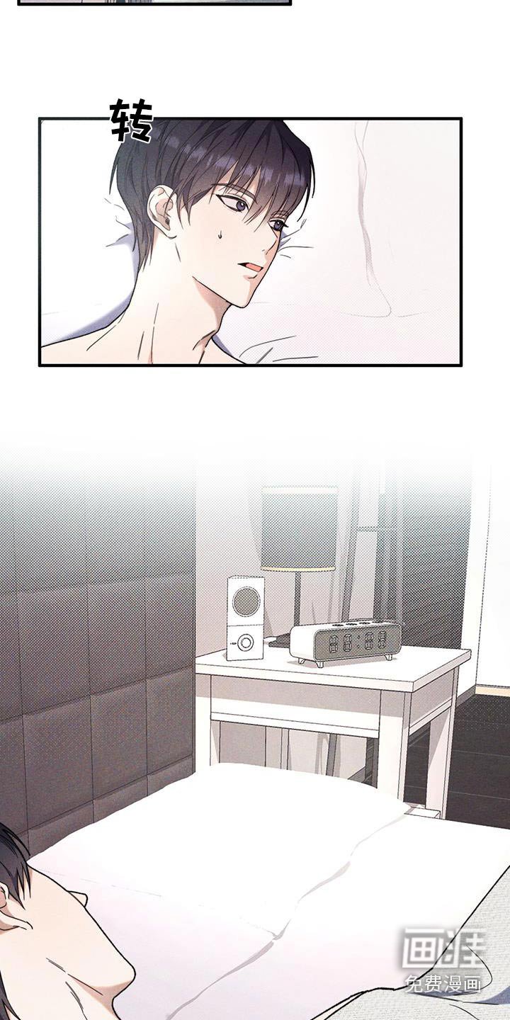 第41章：爸爸