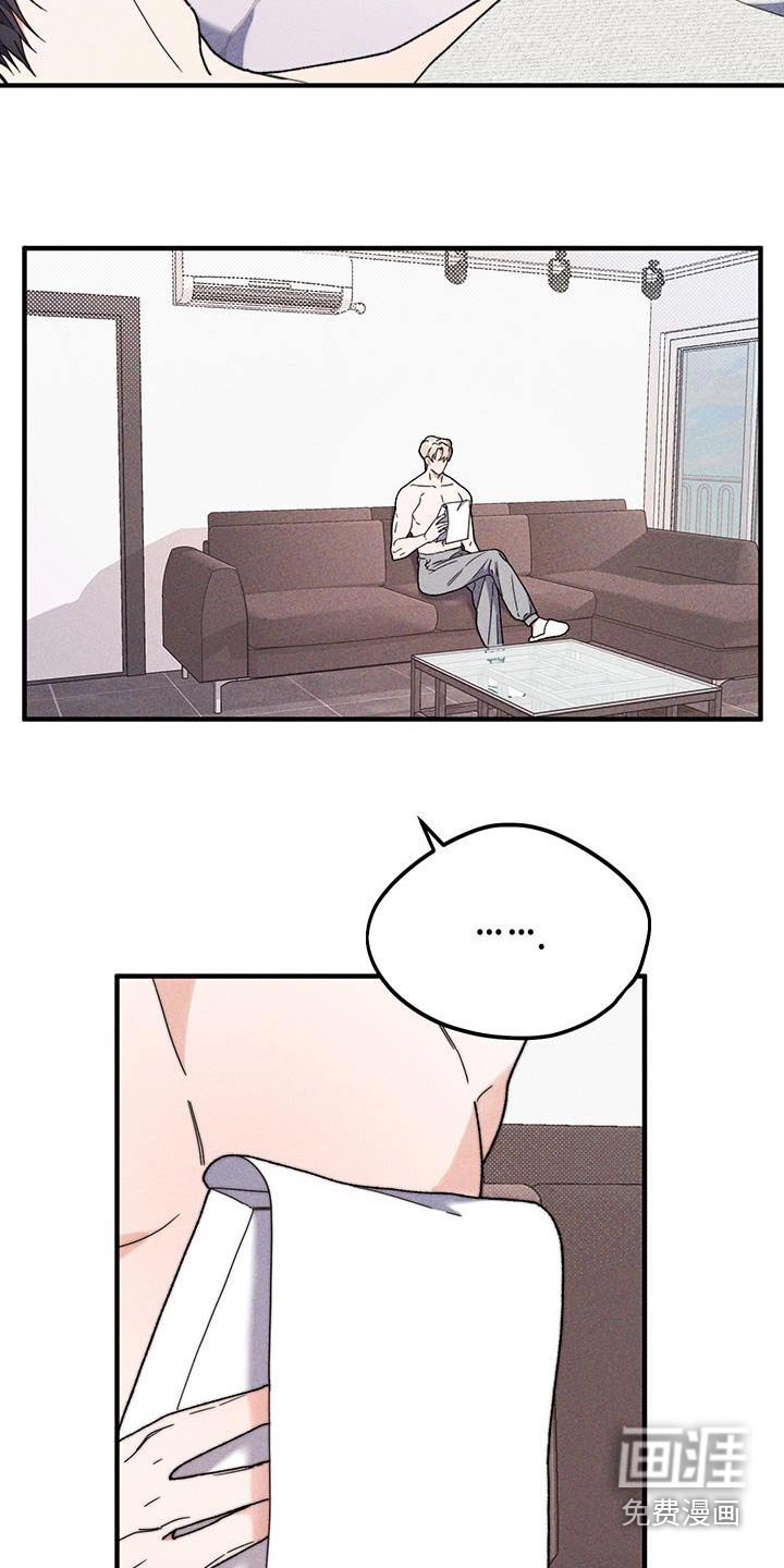 第41章：爸爸