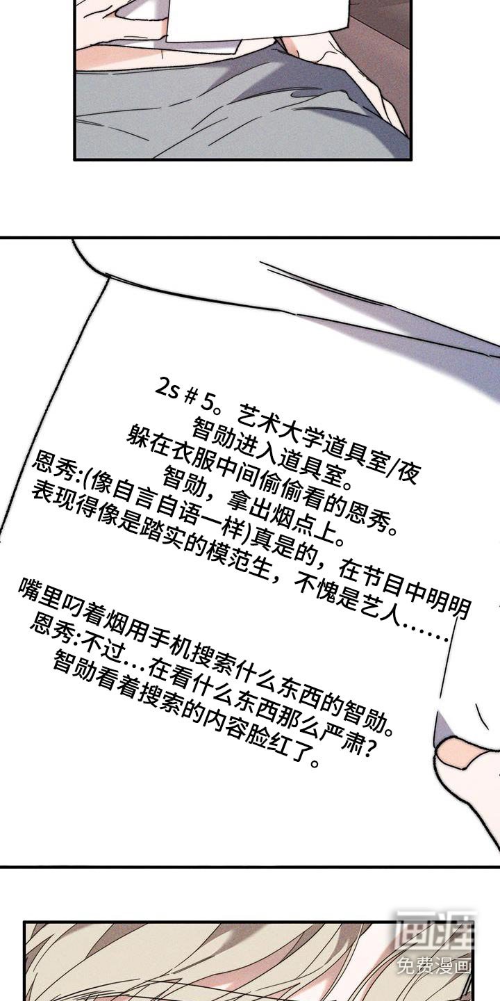 第41章：爸爸