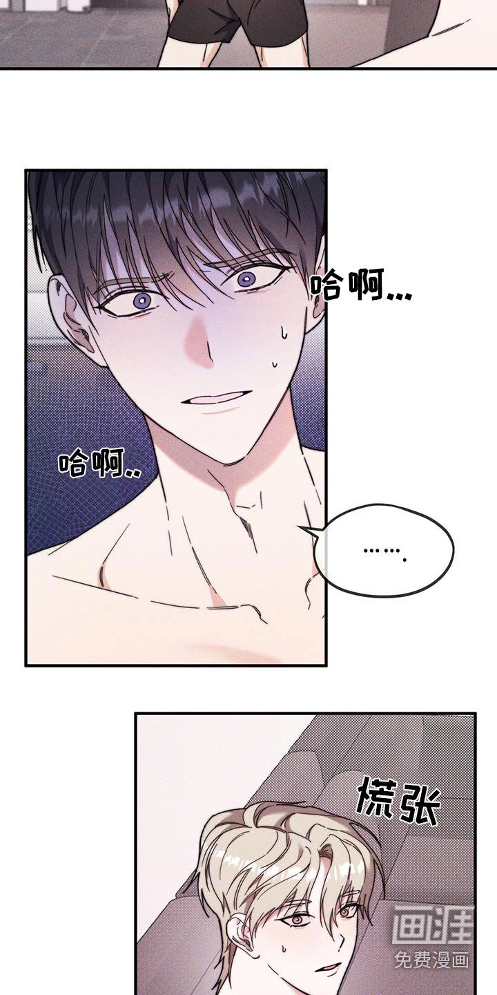 第41章：爸爸
