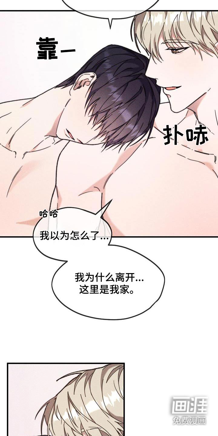 第41章：爸爸
