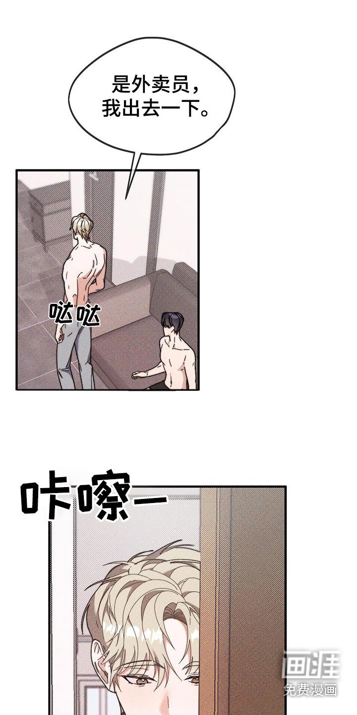 第41章：爸爸