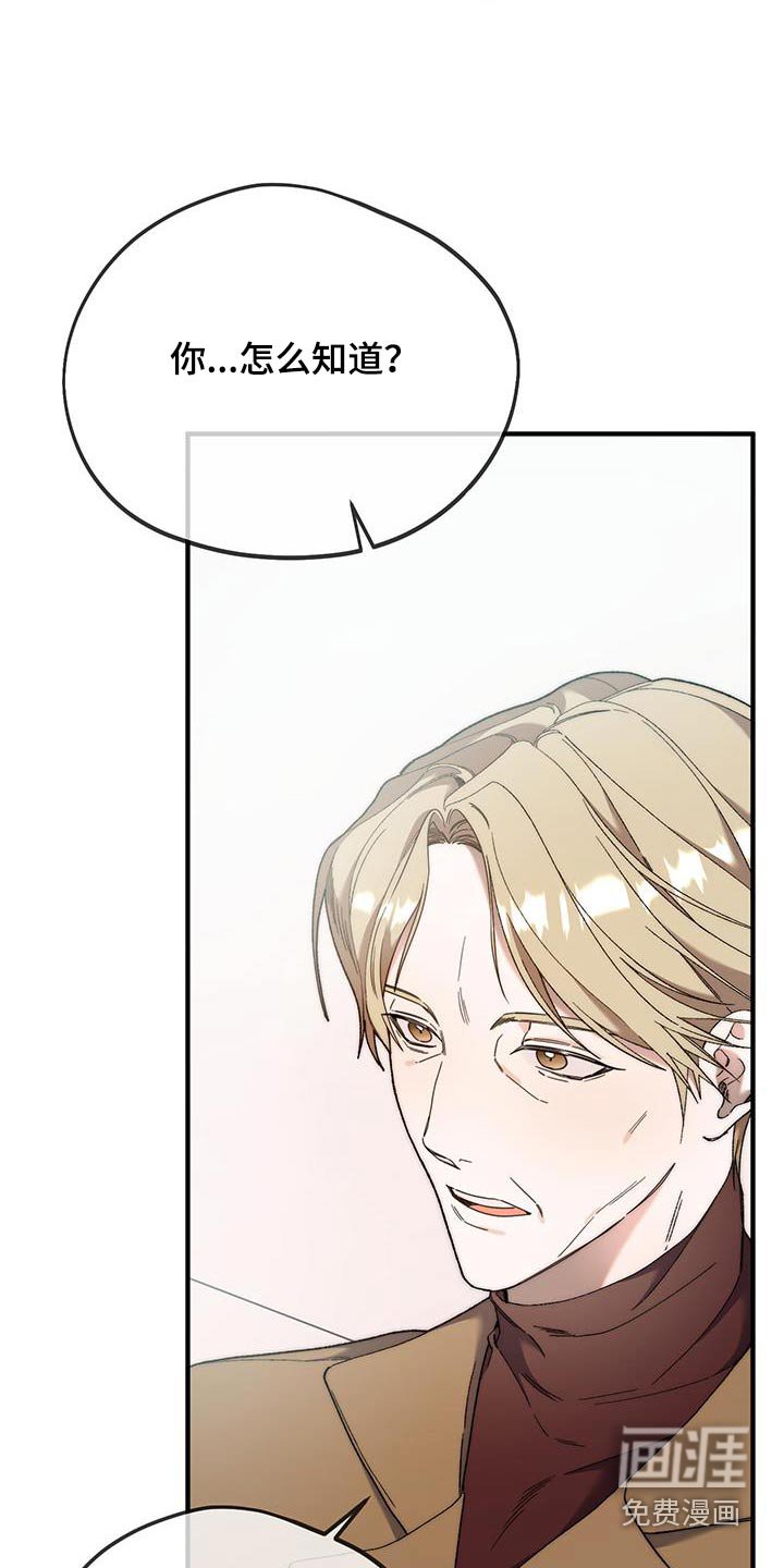 第42章：真心的