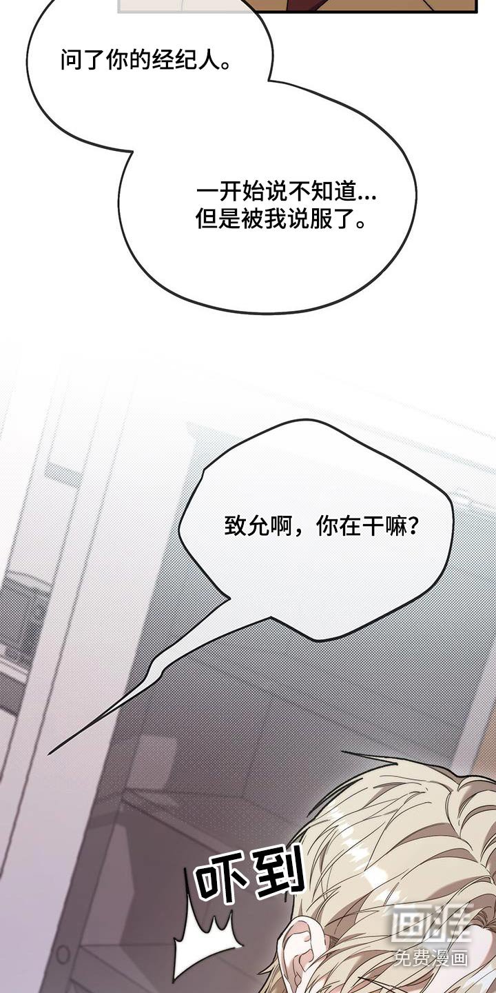 第42章：真心的