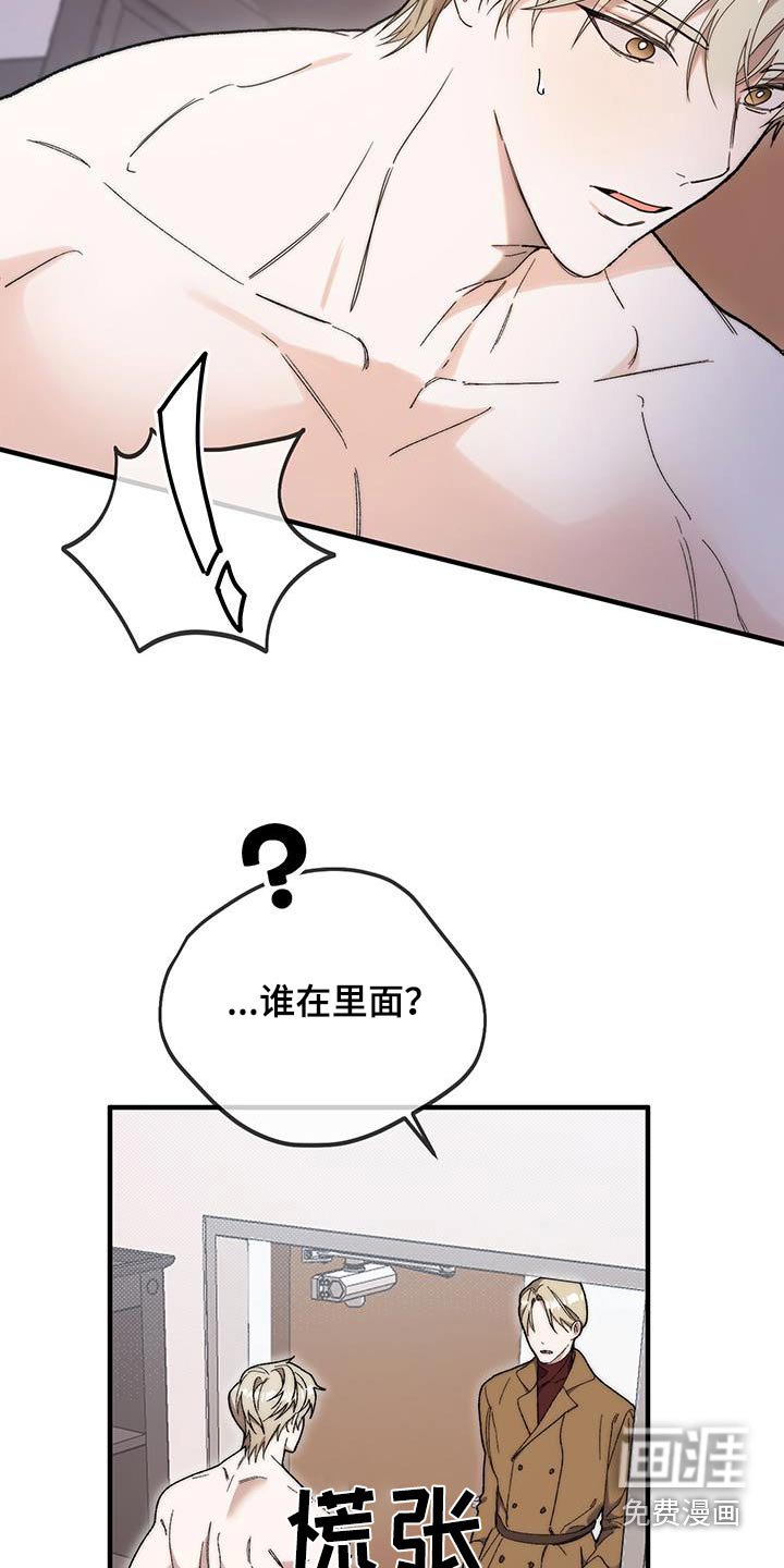 第42章：真心的