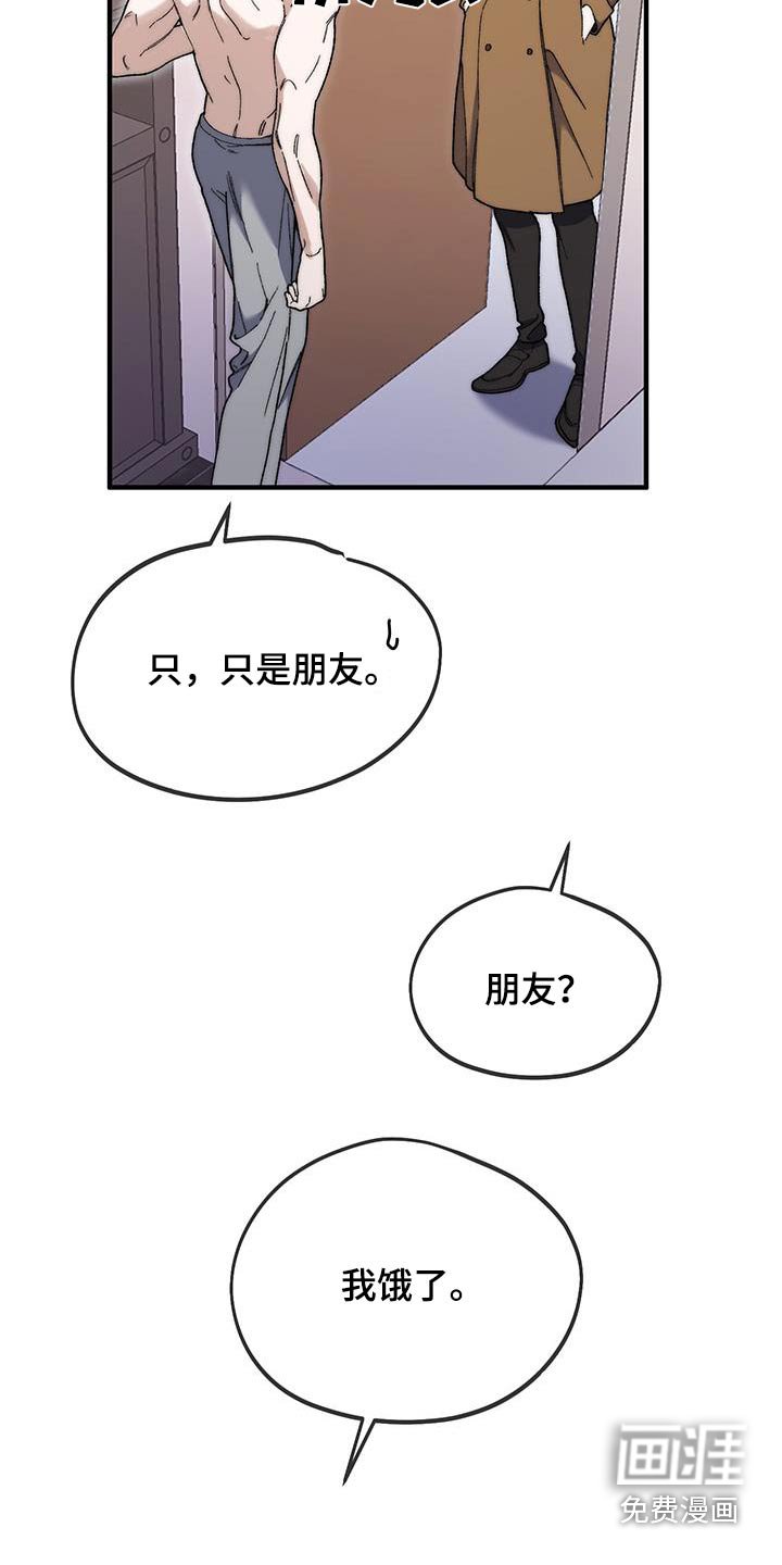 第42章：真心的