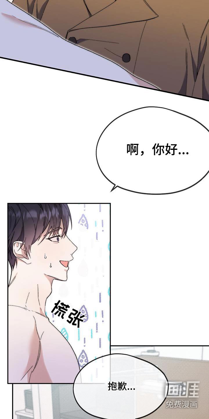 第42章：真心的