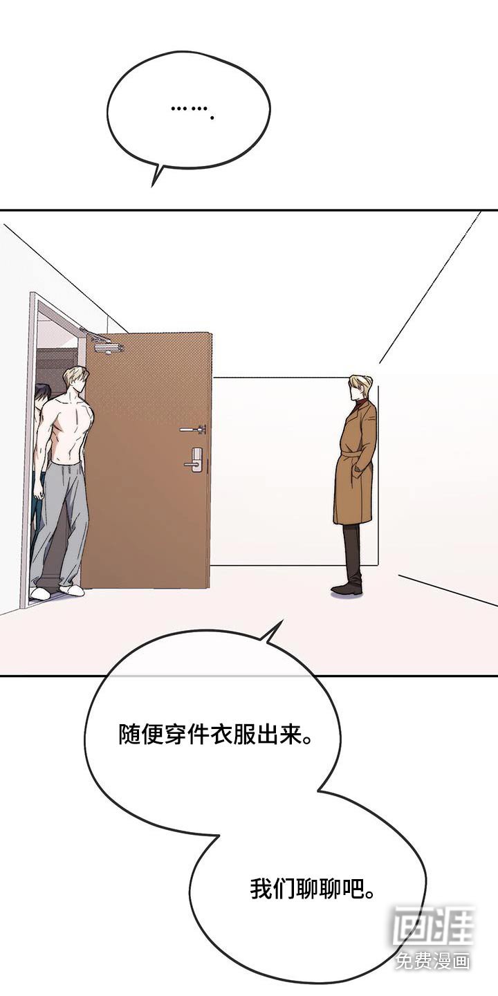 第42章：真心的