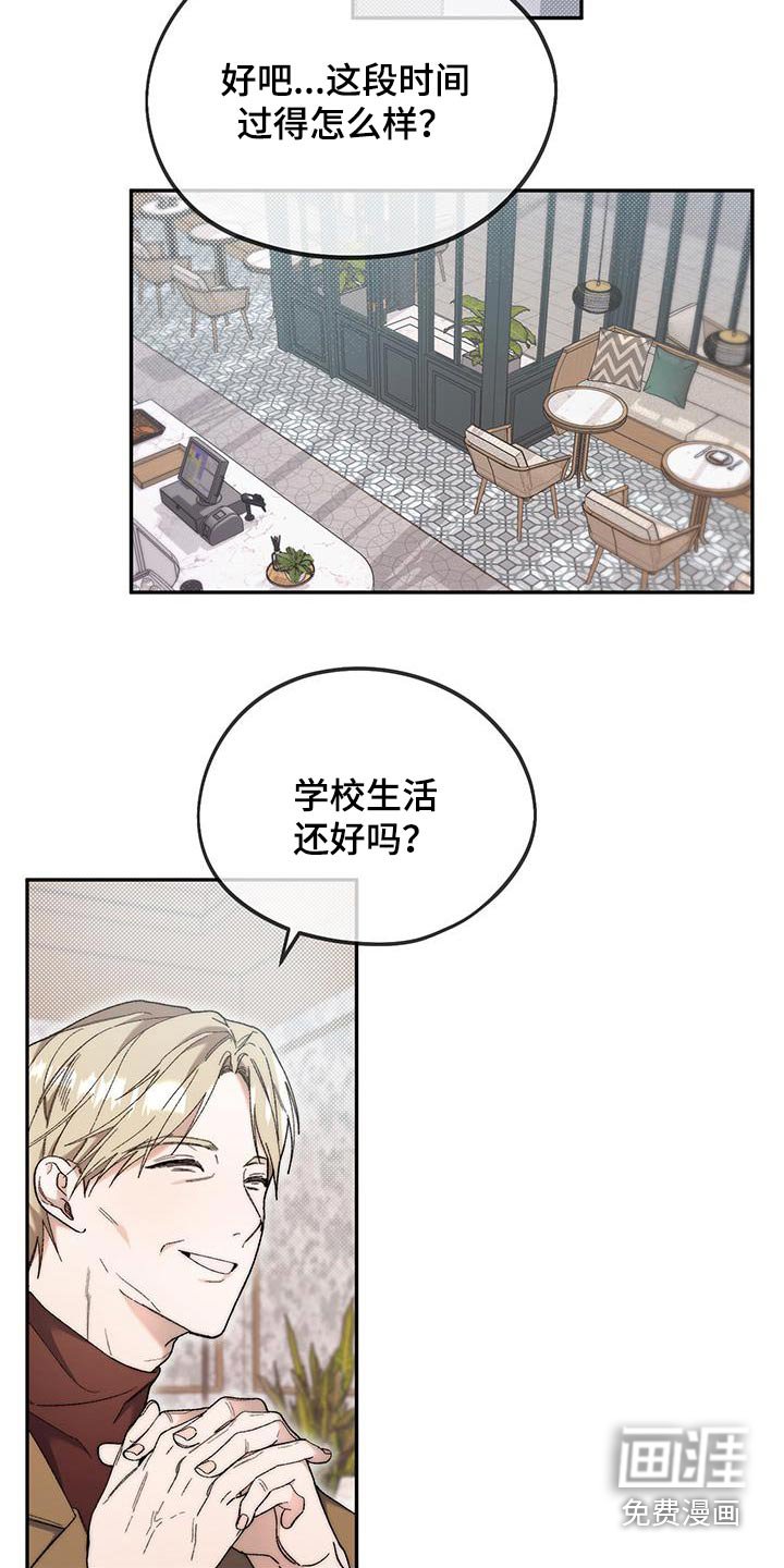 第42章：真心的