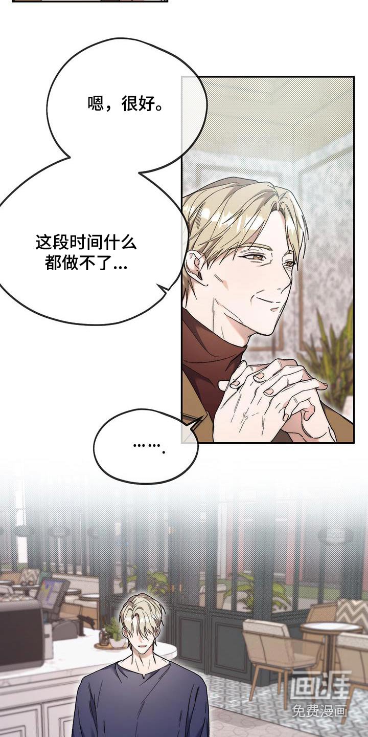 第42章：真心的