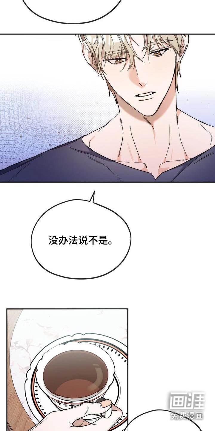 第42章：真心的
