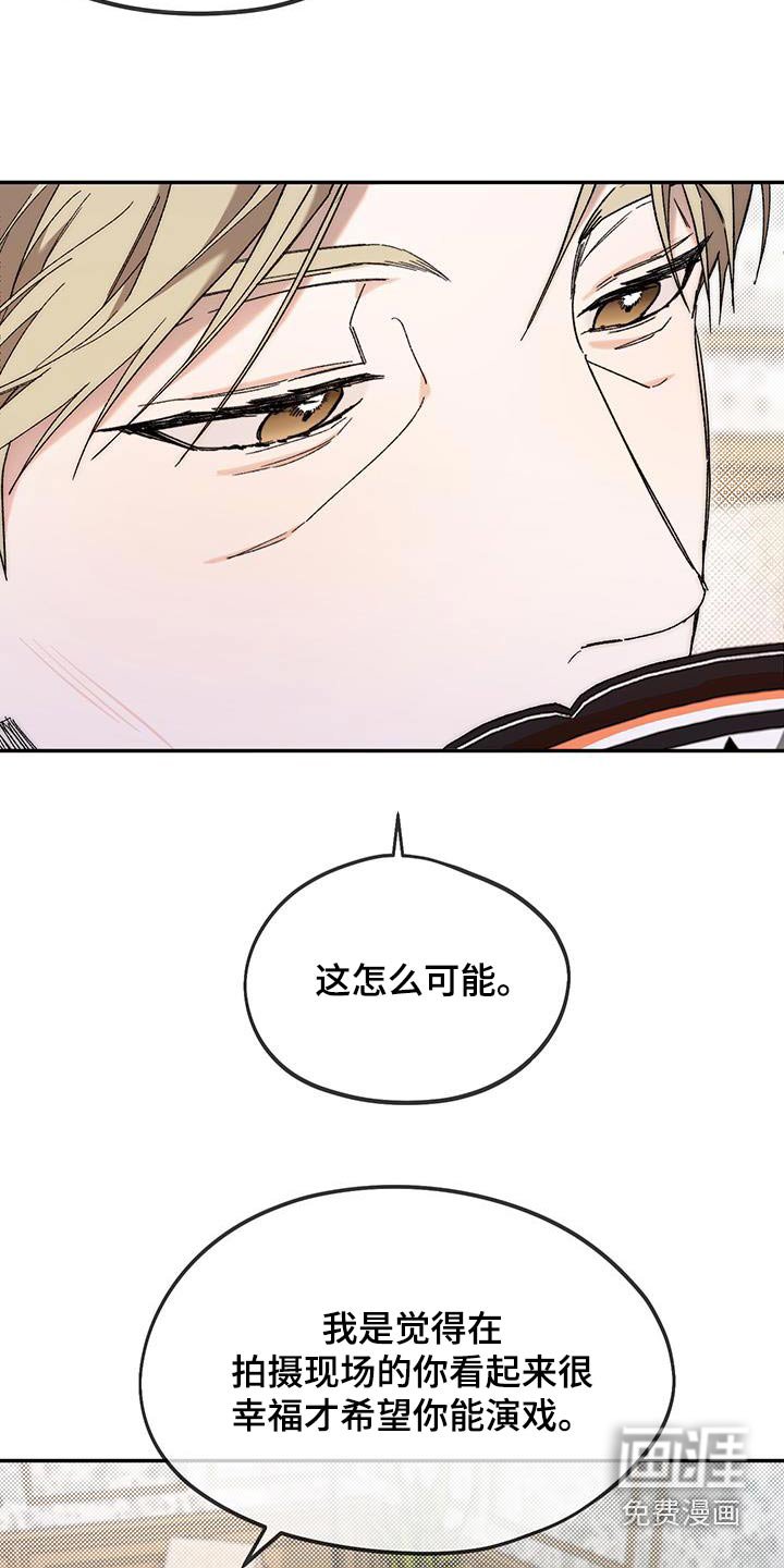 第42章：真心的