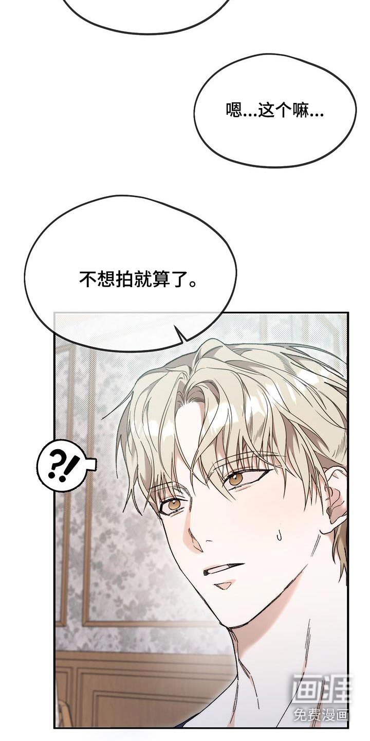 第42章：真心的