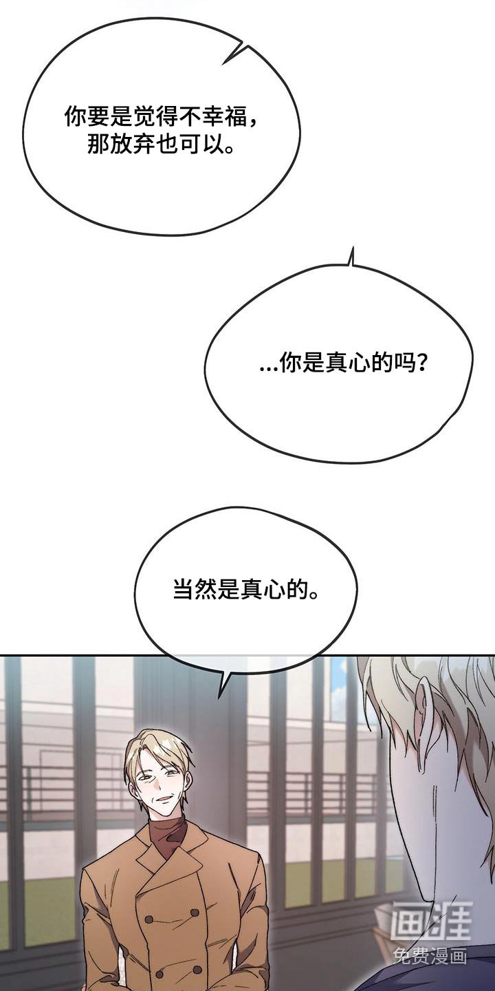 第42章：真心的