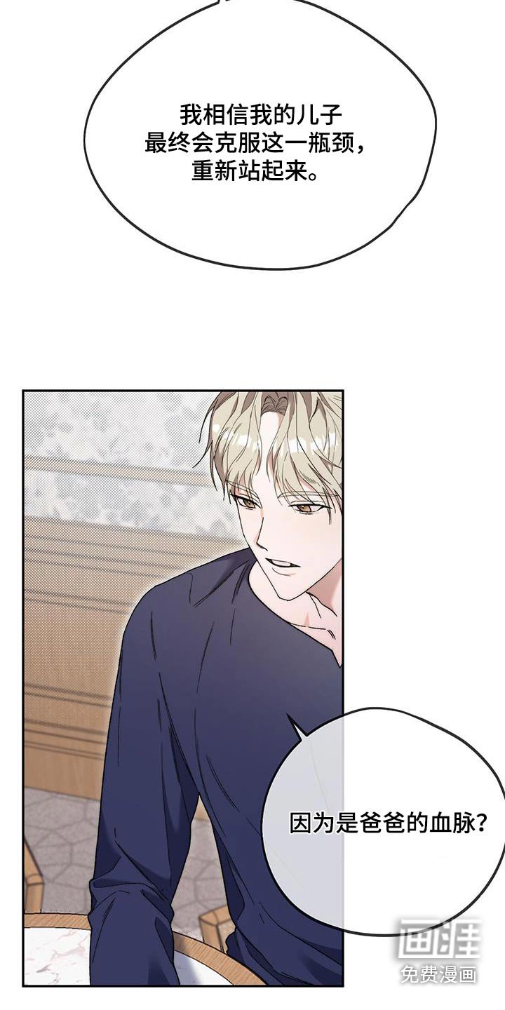 第43章：之后再说