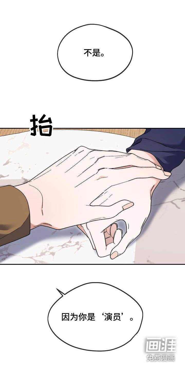 第43章：之后再说