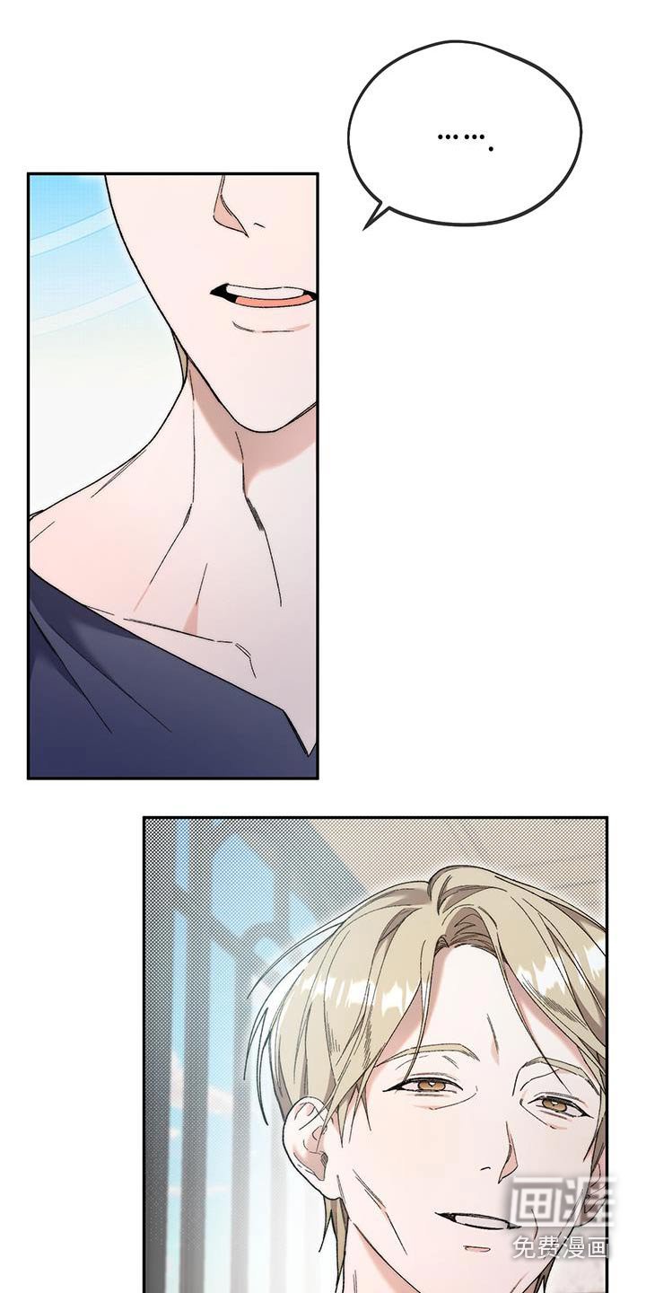 第43章：之后再说