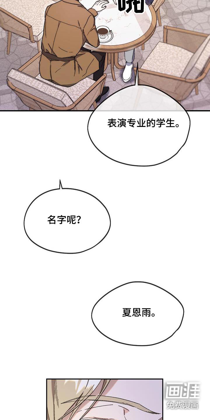 第43章：之后再说