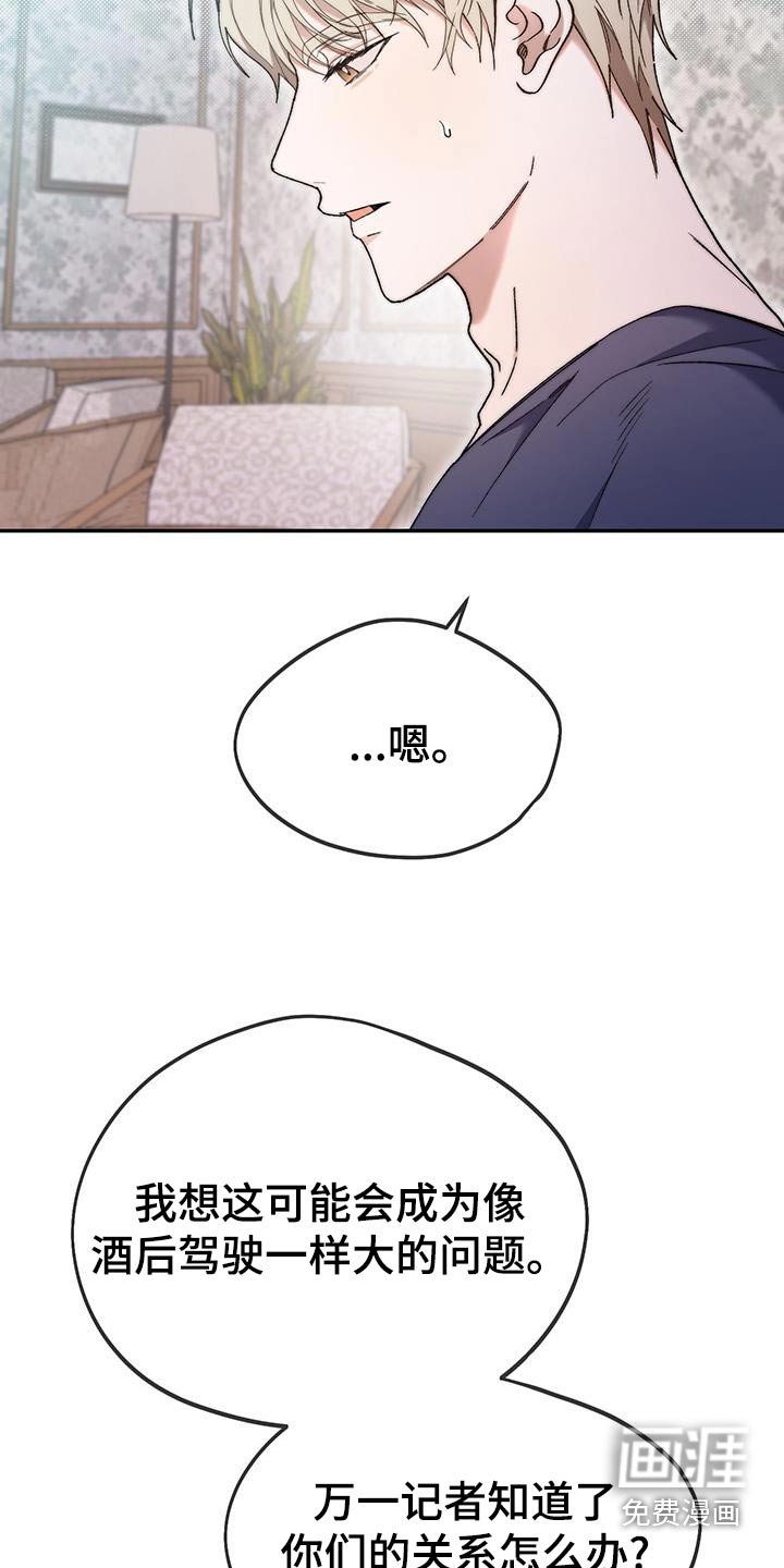 第43章：之后再说