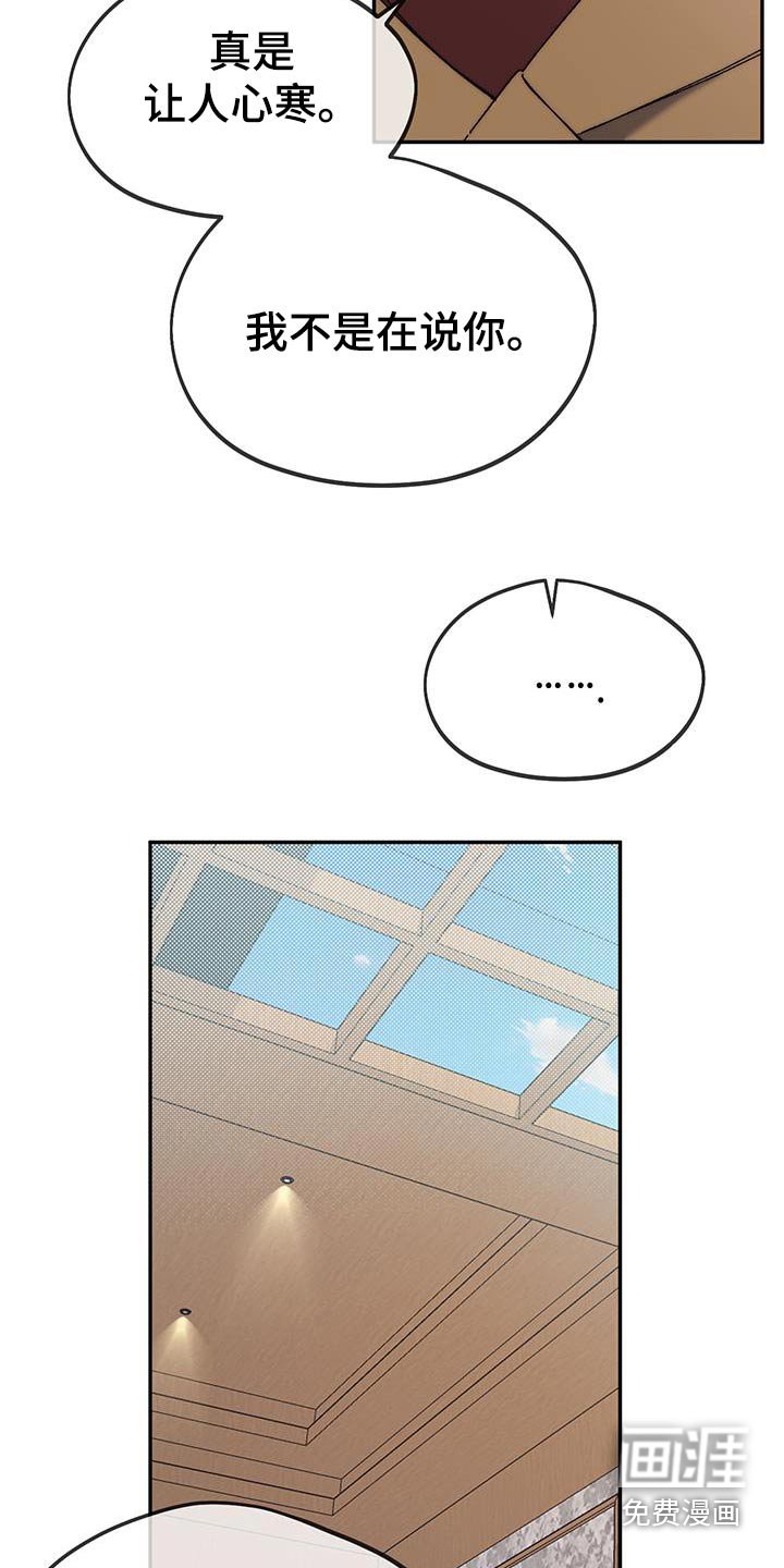 第43章：之后再说