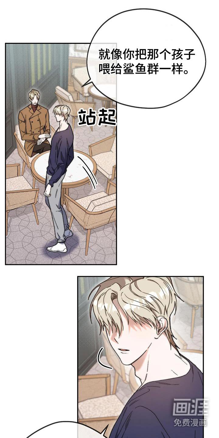 第43章：之后再说
