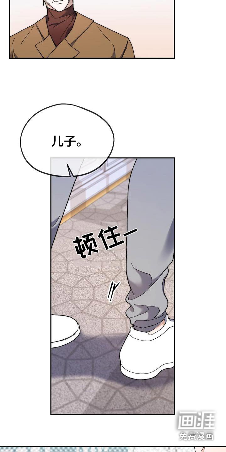 第43章：之后再说