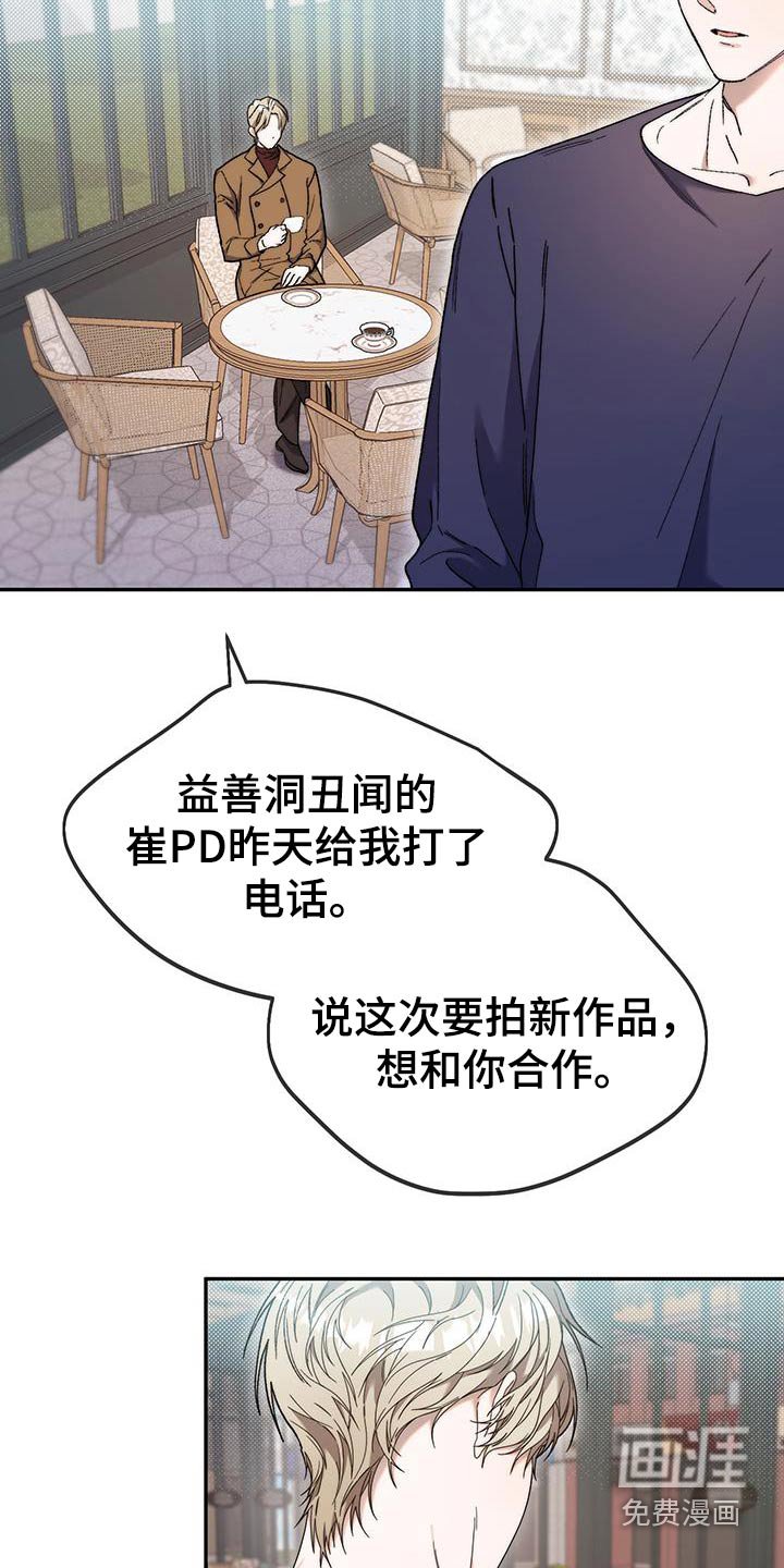 第43章：之后再说