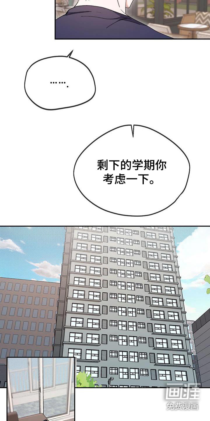 第43章：之后再说