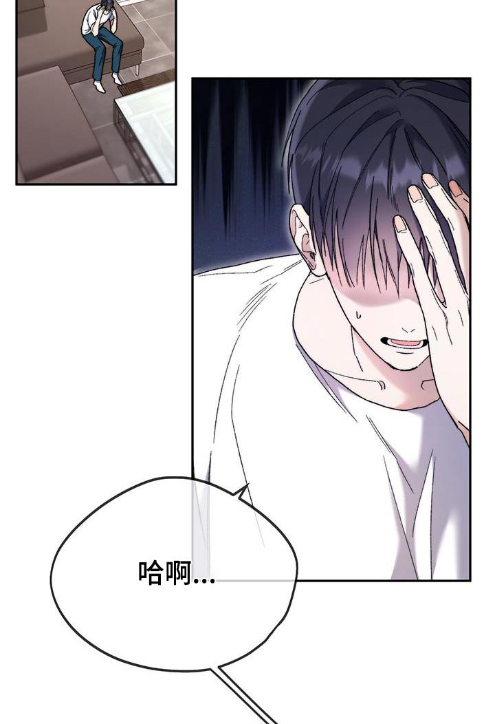 第43章：之后再说