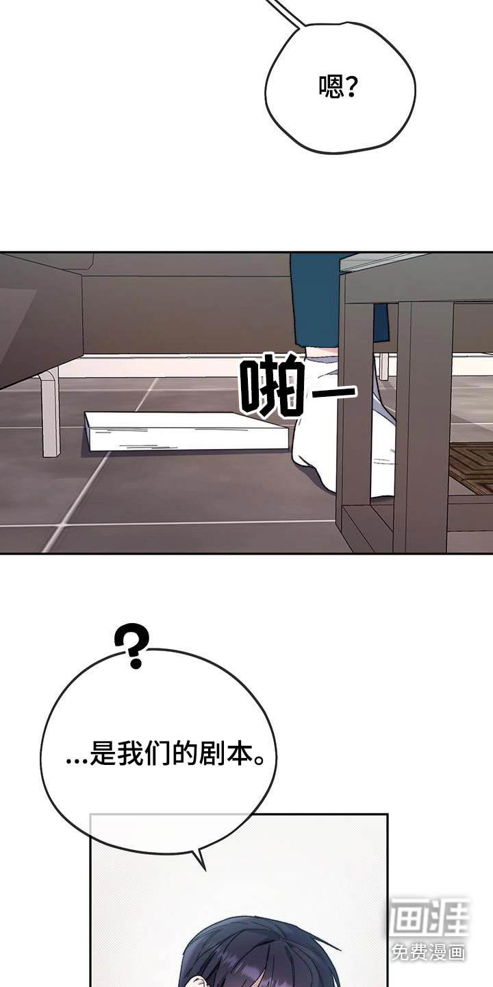 第43章：之后再说