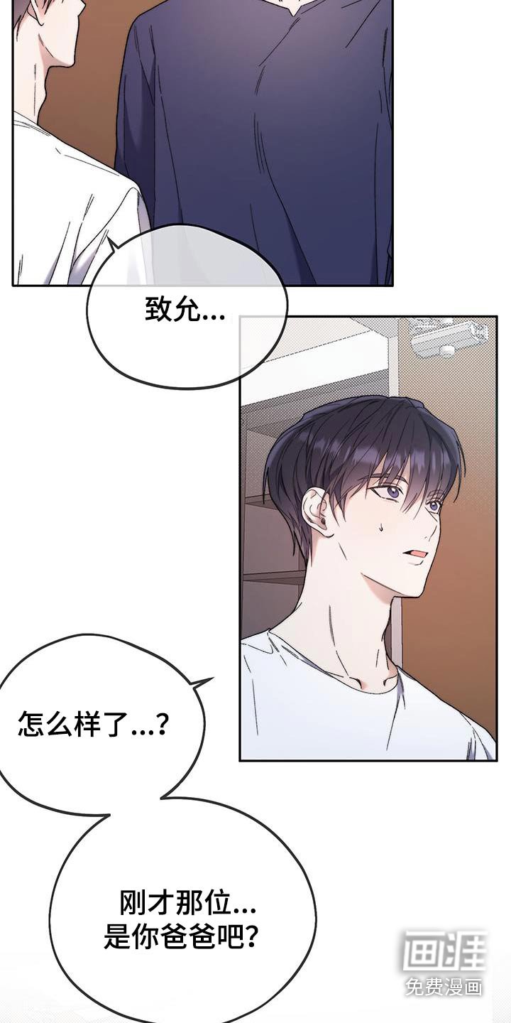 第43章：之后再说